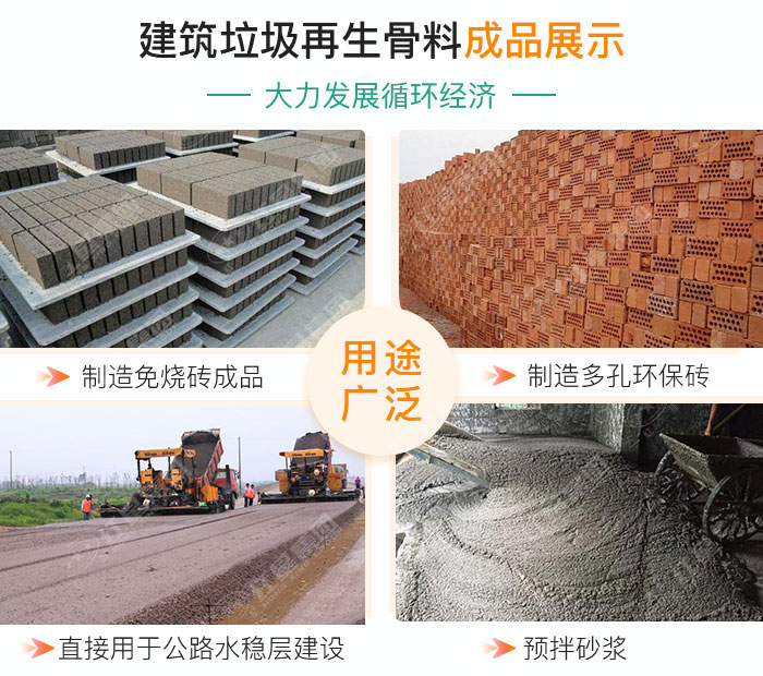 油電兩用的建筑垃圾破碎機(jī)，移動式機(jī)動配置即時轉(zhuǎn)場無需拆機(jī)