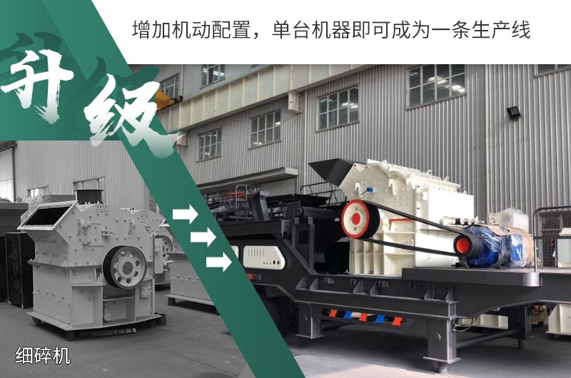 升級換代，助力小型砂場發(fā)展