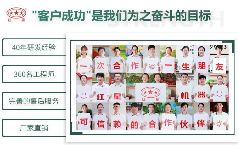 紅星制砂機廠家，值得選擇