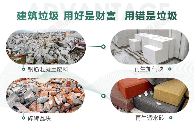 建筑垃圾制砂是真是假？制出的沙子怎么樣？