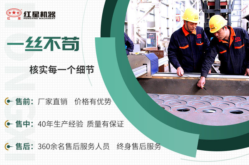 EPC項目總包服務，讓您放心