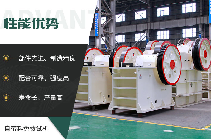 顎式破碎機械，固定的好還是移動的好
