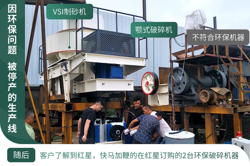 基建工程在疫情中迎來(lái)新機(jī)遇，砂石料生產(chǎn)線值得投資