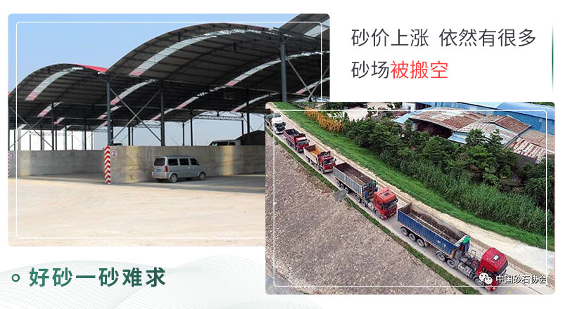 好砂一砂難求，等待砂石的貨車們