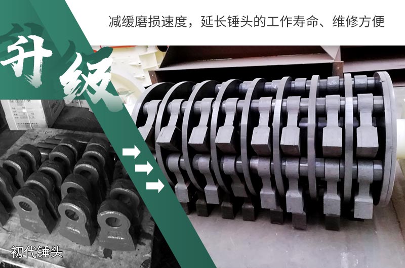 易損件升級(jí)后，更加耐磨耐用