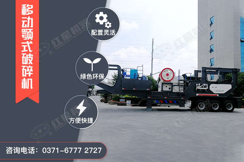 日產(chǎn)千噸石料用多大的破碎機(jī)型號，破碎建筑垃圾用的