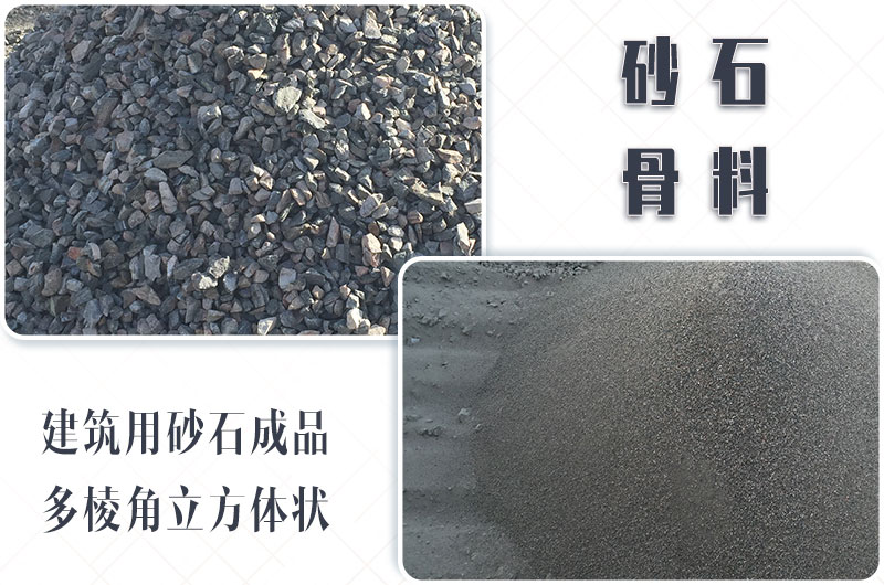 砂石生產(chǎn)線中整形機是什么設(shè)備？多少錢一臺？