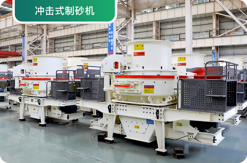 大型采石場設備有哪些？一套多少錢？