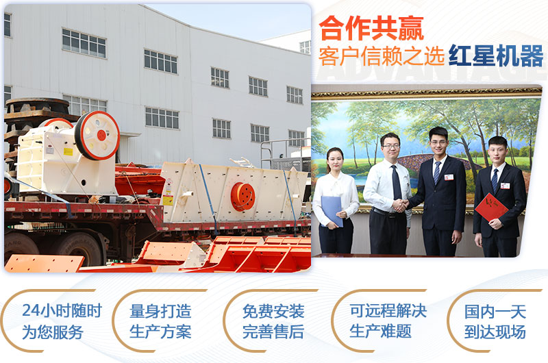 顎式破碎機(jī)750×250多少錢一臺(tái)？產(chǎn)量是多少？