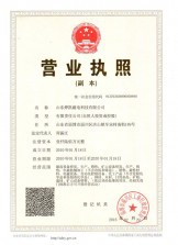 榮譽資質