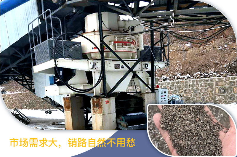 紅星機(jī)器河卵石制砂機(jī)價(jià)格不貴，產(chǎn)值有保障