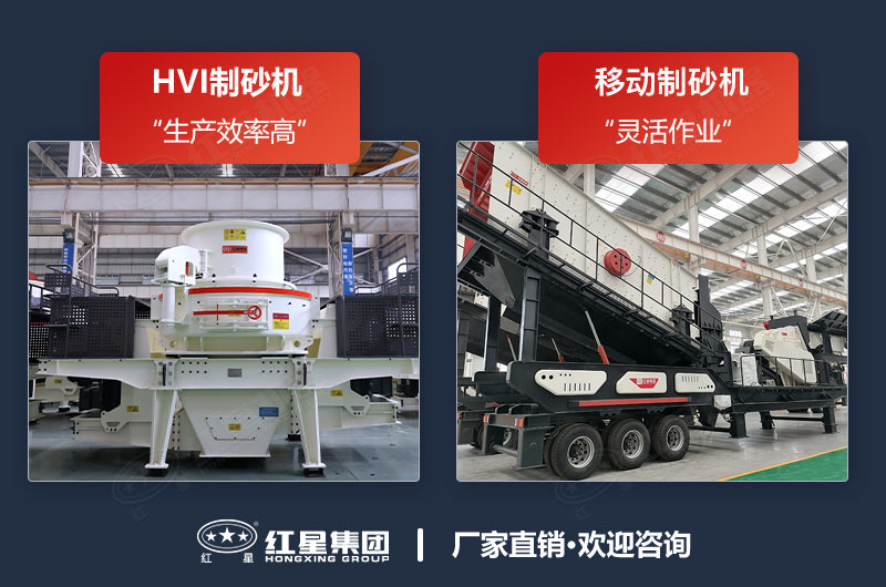 石子破碎制砂機(jī)哪種好？能把石子粉粹的設(shè)備
