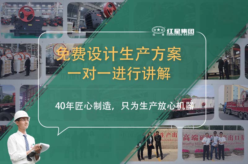 磕石機廠家-紅星機器價格優(yōu)、服務(wù)好