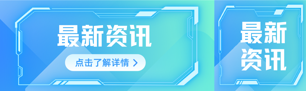 重啟 | 關(guān)于召開(kāi)“第一屆全國(guó)風(fēng)電機(jī)組結(jié)構(gòu)動(dòng)力設(shè)計(jì)與新技術(shù)應(yīng)用研討會(huì)”的通知