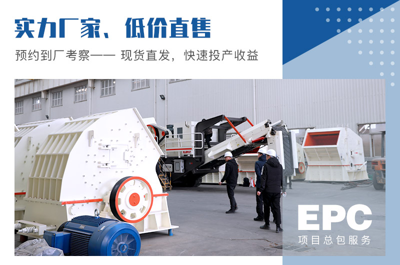 機制沙石設(shè)備選紅星機器，一站式購機