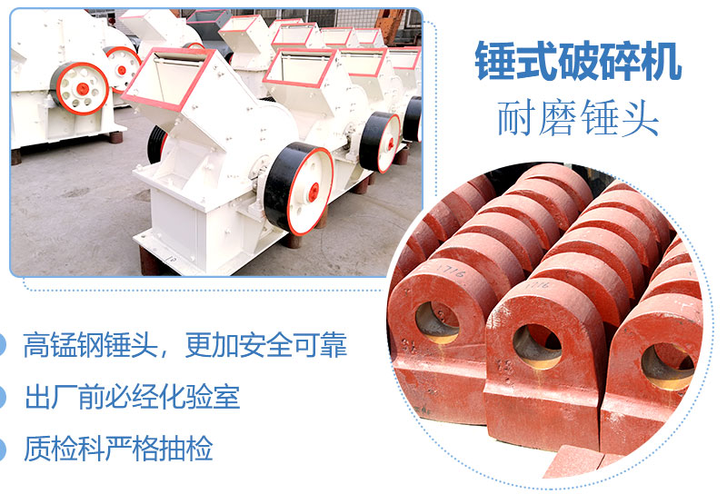 產(chǎn)量30噸錘式打砂機多少錢一臺，處理量由什么決定？