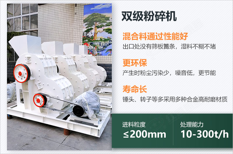 煤炭用雙擊粉碎機(jī)效果怎么樣？視頻及工作原理