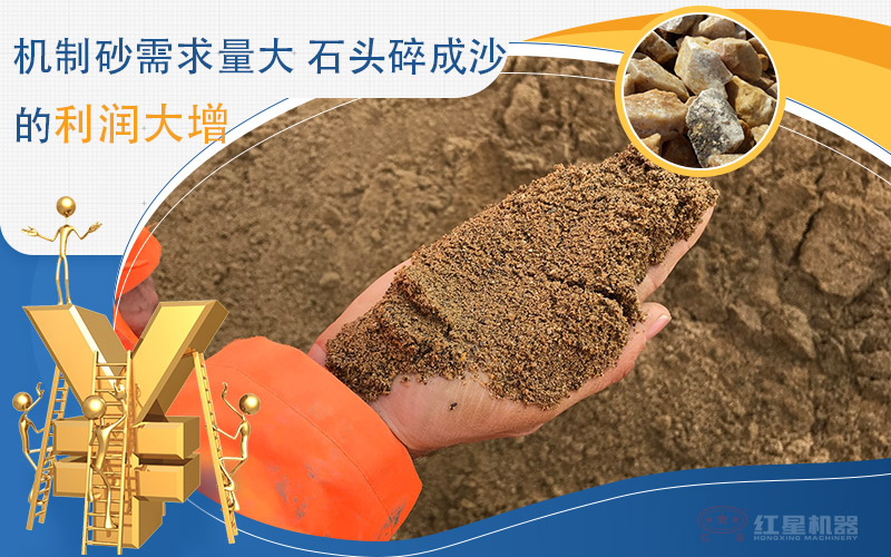 一小時(shí)產(chǎn)100噸沙子的移動(dòng)石頭制砂機(jī)價(jià)格是多少，附視頻