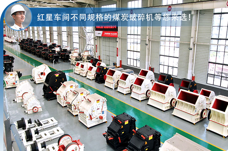 車間現(xiàn)貨供應(yīng)，破碎機(jī)價格優(yōu)惠