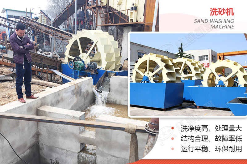 小型洗沙子機(jī)器有哪幾種，什么價(jià)格，洗砂視頻有嗎