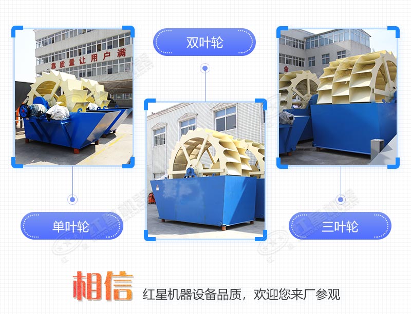 輪式小型砂石分離機多少錢一臺，帶生產(chǎn)線案例