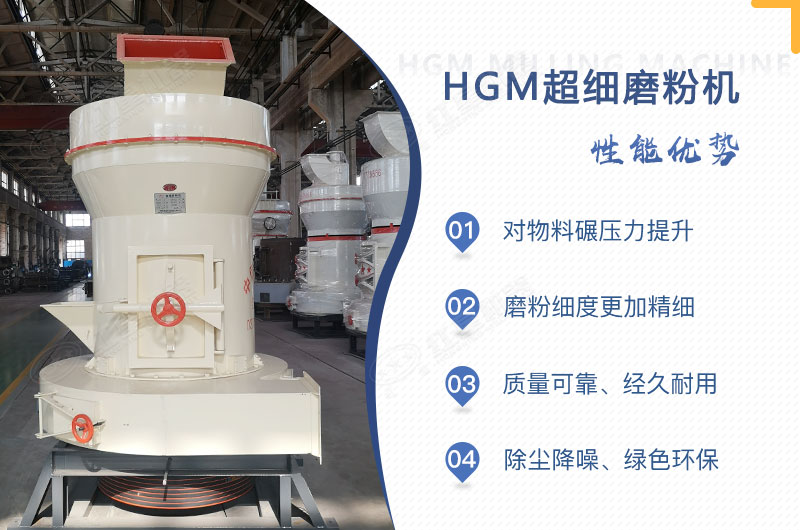 小型超細(xì)磨粉機(jī)能磨到多少目，型號及價格，附現(xiàn)場視頻