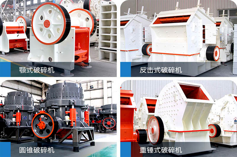 生產機制砂需要什么設備？哪種更高產？