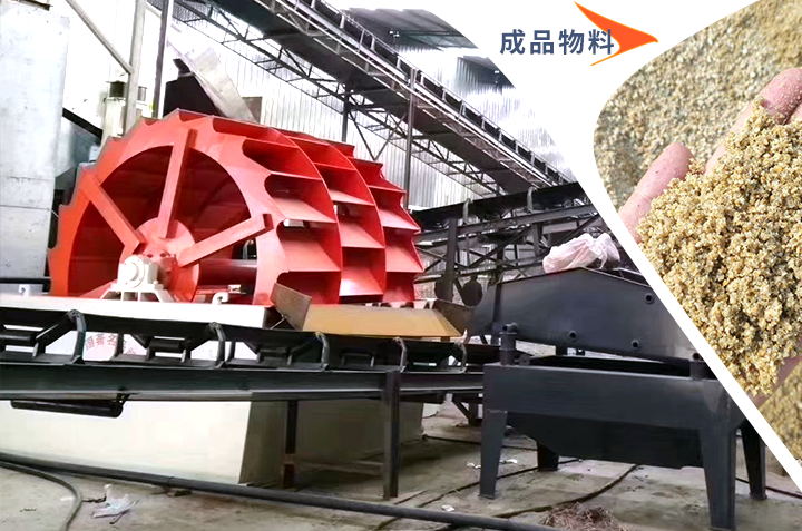 水洗機制砂一方多少噸，成品質(zhì)量與生產(chǎn)配置有關