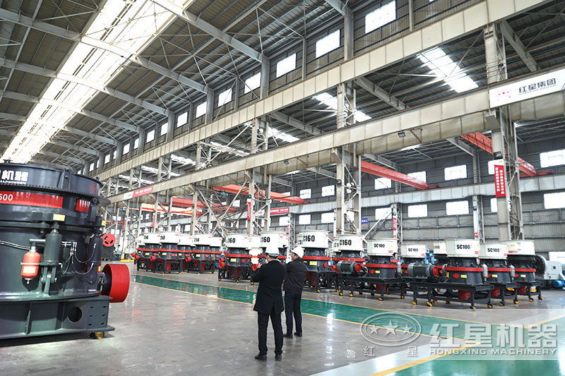 紅星機(jī)器液壓圓錐破碎機(jī)廠(chǎng)家，客戶(hù)車(chē)間參觀(guān)