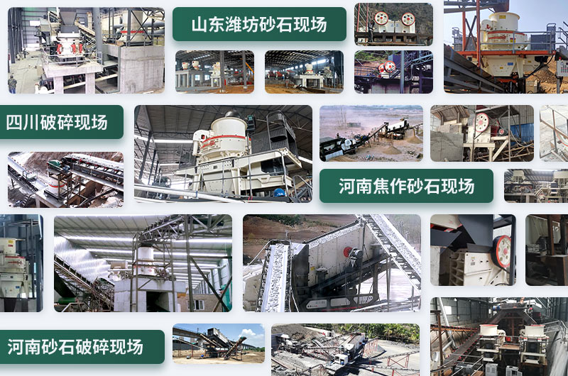 石頭粉碎成沙子配置方案不同，成本不一樣