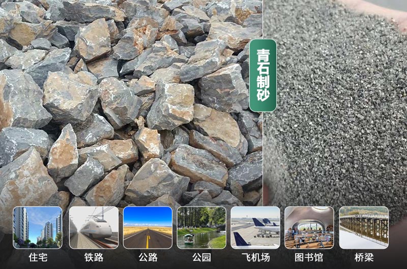 時(shí)產(chǎn)30噸的青石制砂機(jī)有哪些？多少錢一臺(tái)？