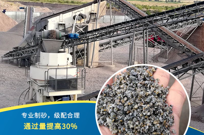 人工制砂機(jī)器有哪幾種，人工砂標(biāo)準(zhǔn)是多少
