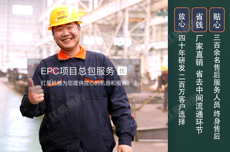 煤炭移動破碎機500噸/小時需要多少錢？