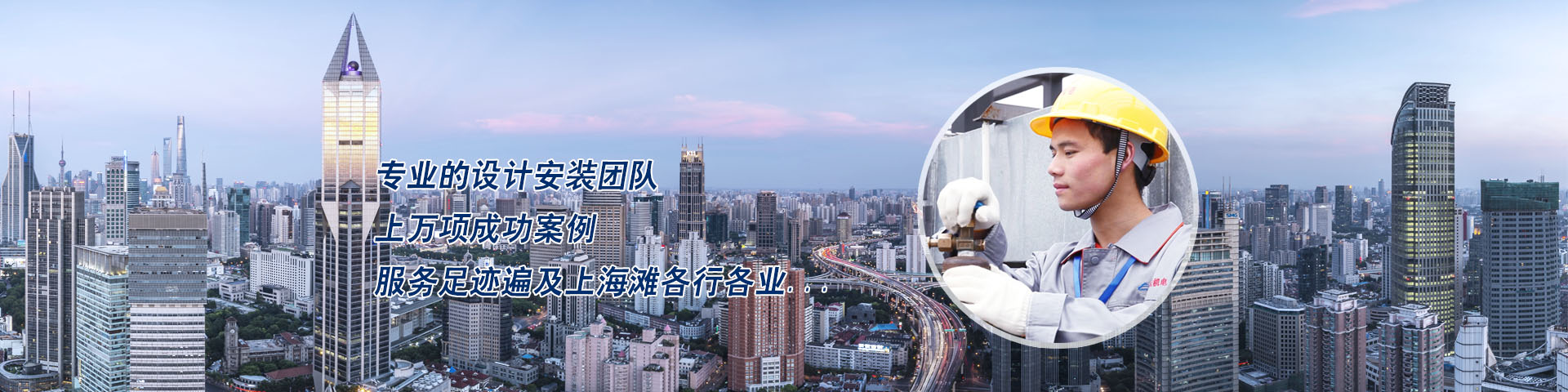 中央空調銷售