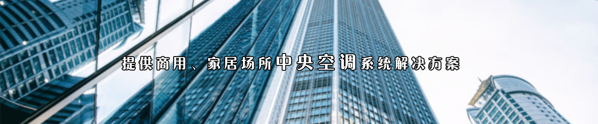 系統方案