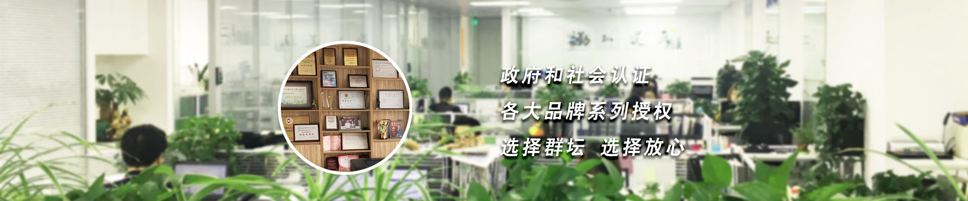 資質(zhì)榮譽