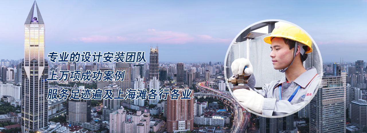 中央空調公司