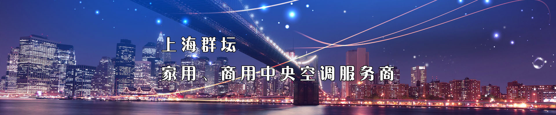 關(guān)于群壇