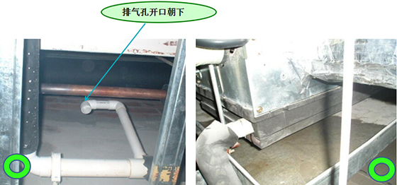 中央空調排氣孔
