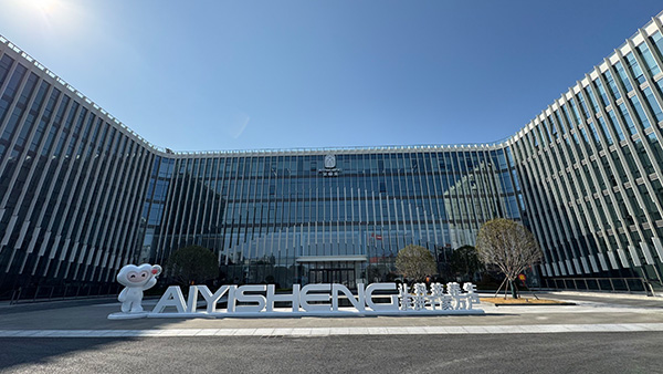上海艾匠健康科技有限公司辦公樓中央空調項目